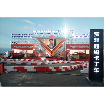 內蒙古阿拉善盟.越野e族阿拉善英雄會場led屏幕