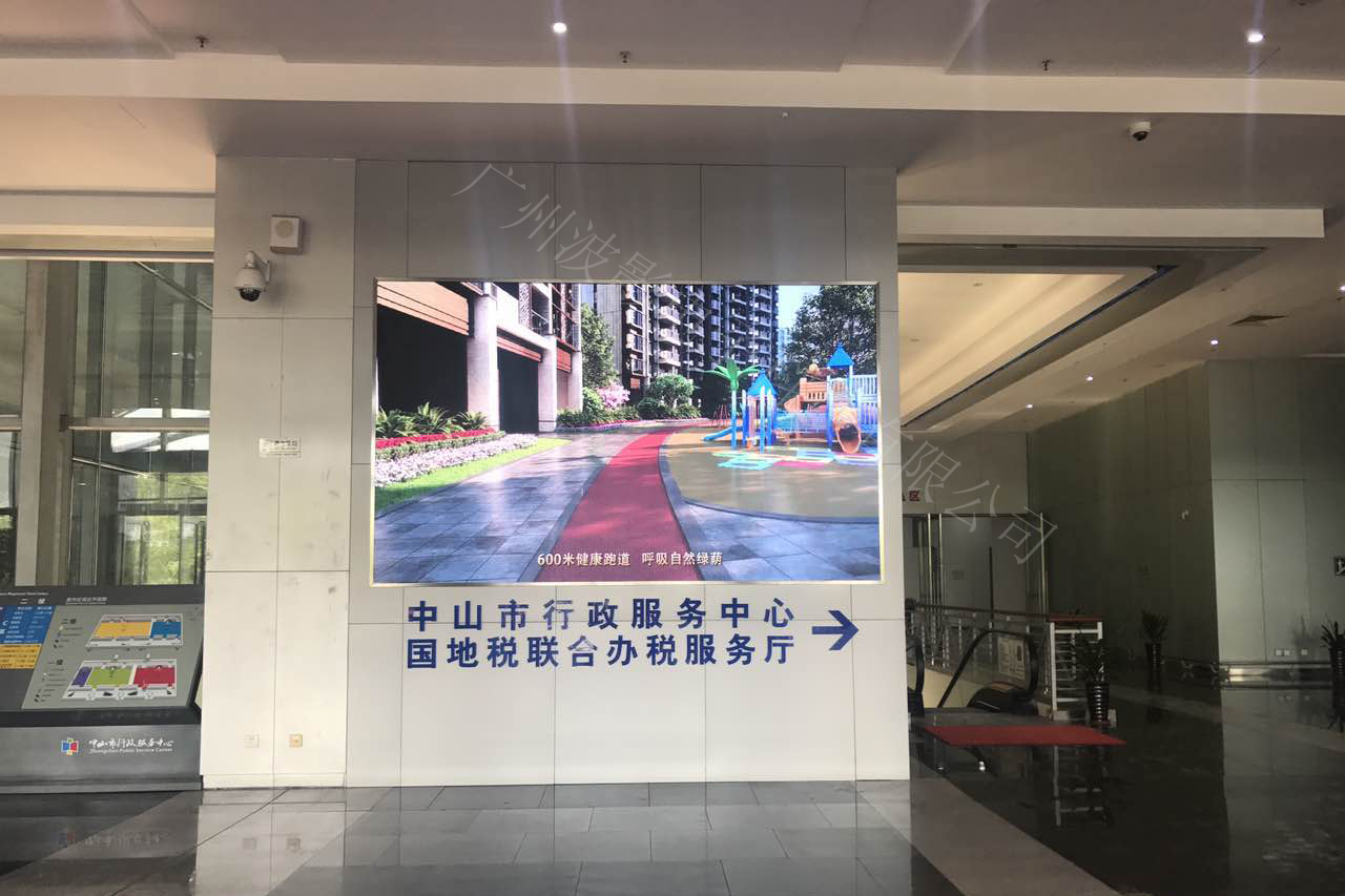 我司承接中山國稅PH4室內(nèi)全彩LED顯示屏