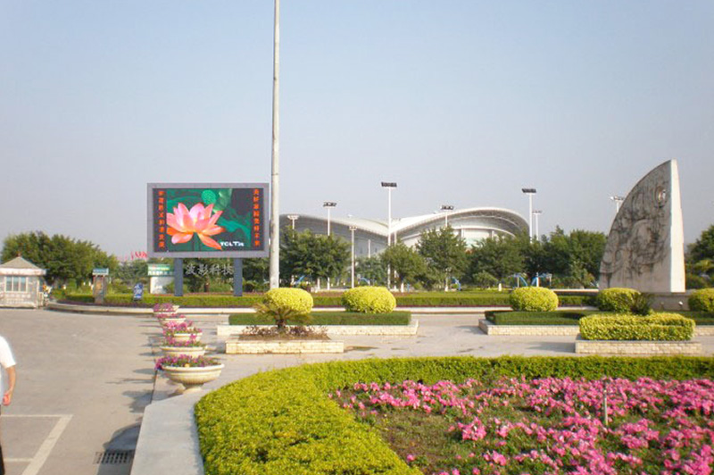 廣東河源文化廣場(chǎng)戶外PH10全彩色LED顯示屏